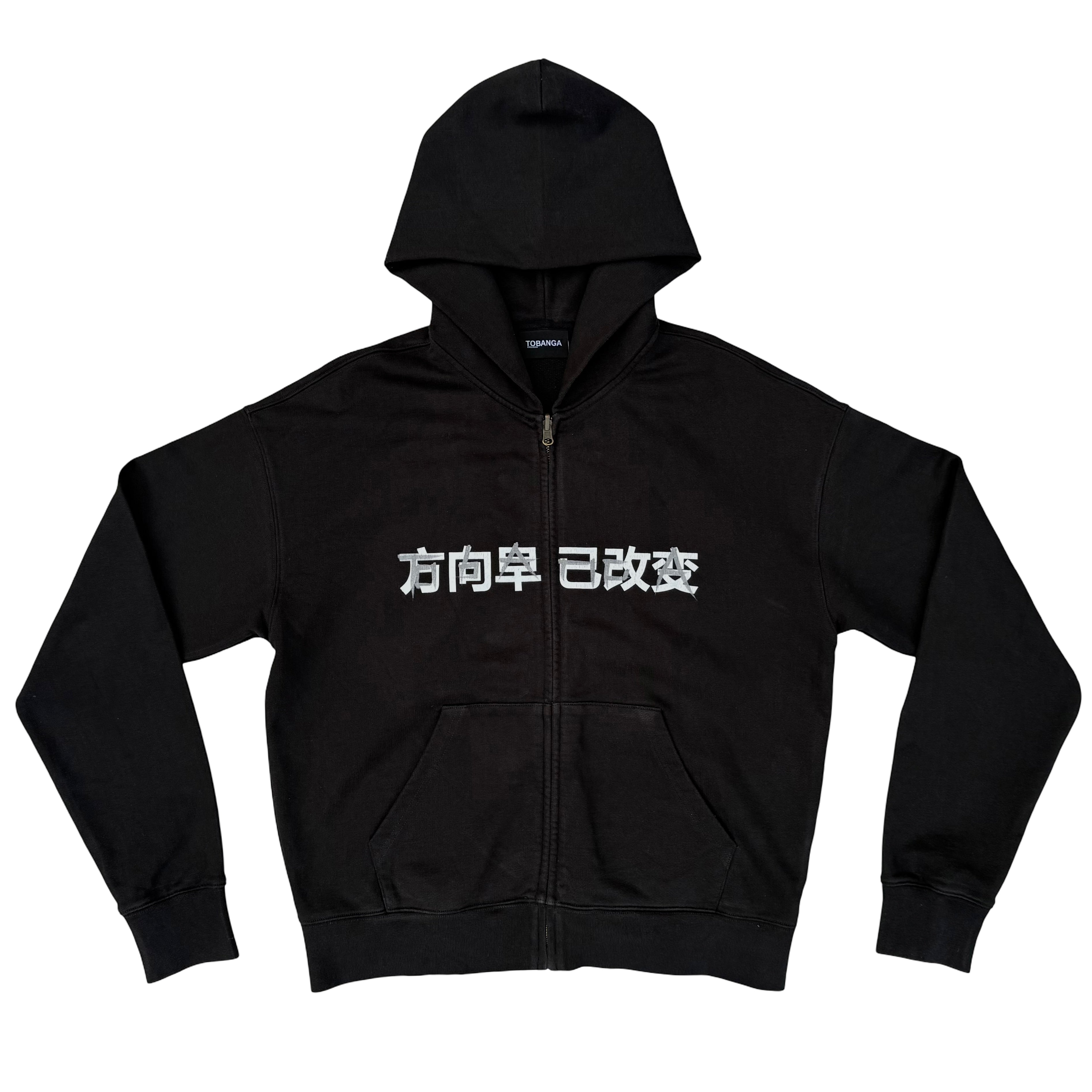 TOBANGA REVERSIBLE ZIP-HOODIE MEDIUM FIT